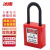 Bingyu BJjj-311 38mm Nylon Shackle Industrial Safety Padlock