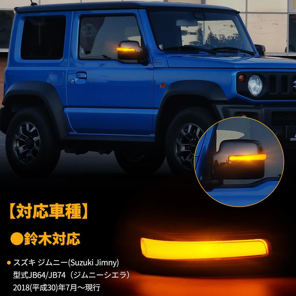 NEIFILES LED kierunkowskaz do Jimny JB23 JB43 JB64W JB74W Spacia Custom MK32S MK42S Swift Sport ZC72S ZD72S Wagon R Stingray MH34S MH44S Solio MA15 MR
