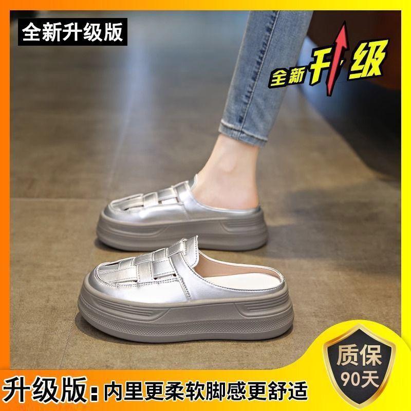 2025 New Thick-soled Heightening Half-slippers Women's Summer Outer Wear Hollowed-out One-pedal Roman Bag Head Sandals Woven Slippers
