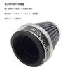 ELIFEPARTS Power Filter 48/49/50mm Universal Motorcycle Air High Efficiency Intake