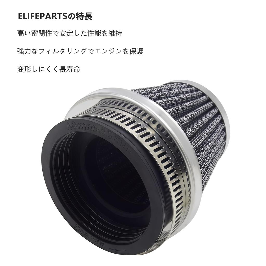 ELIFEPARTS Power Filter 48/49/50mm Universal Motorcycle Air High Efficiency Intake