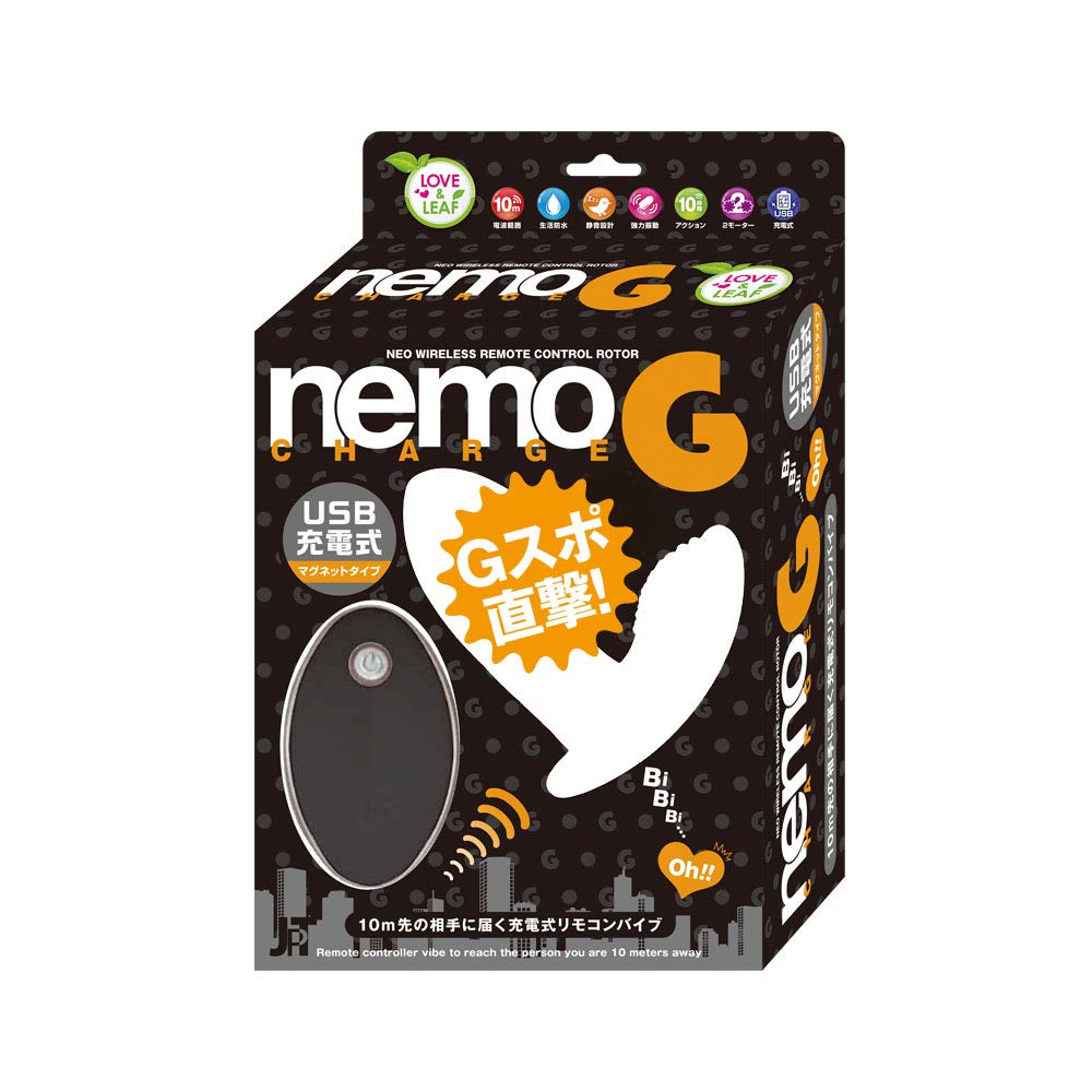 nemo G Neo Rechargeable Remote Control Rotor Black