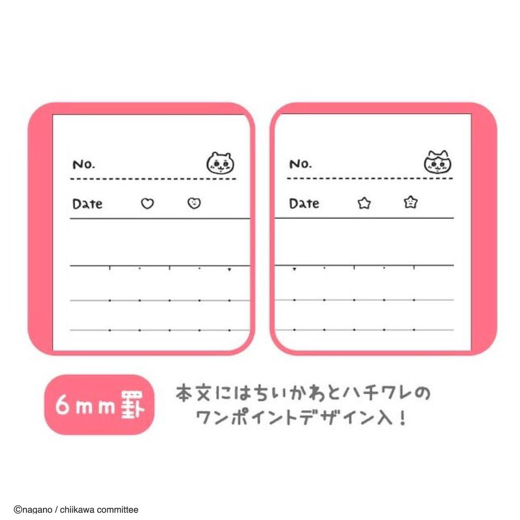 Sunstar Stationery Chiikawa Goods Notebook Campus Notebook S2691760 B-ruled