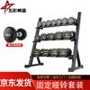 180kg Round Head PEV Yellow Label Dumbbell Set with Rack