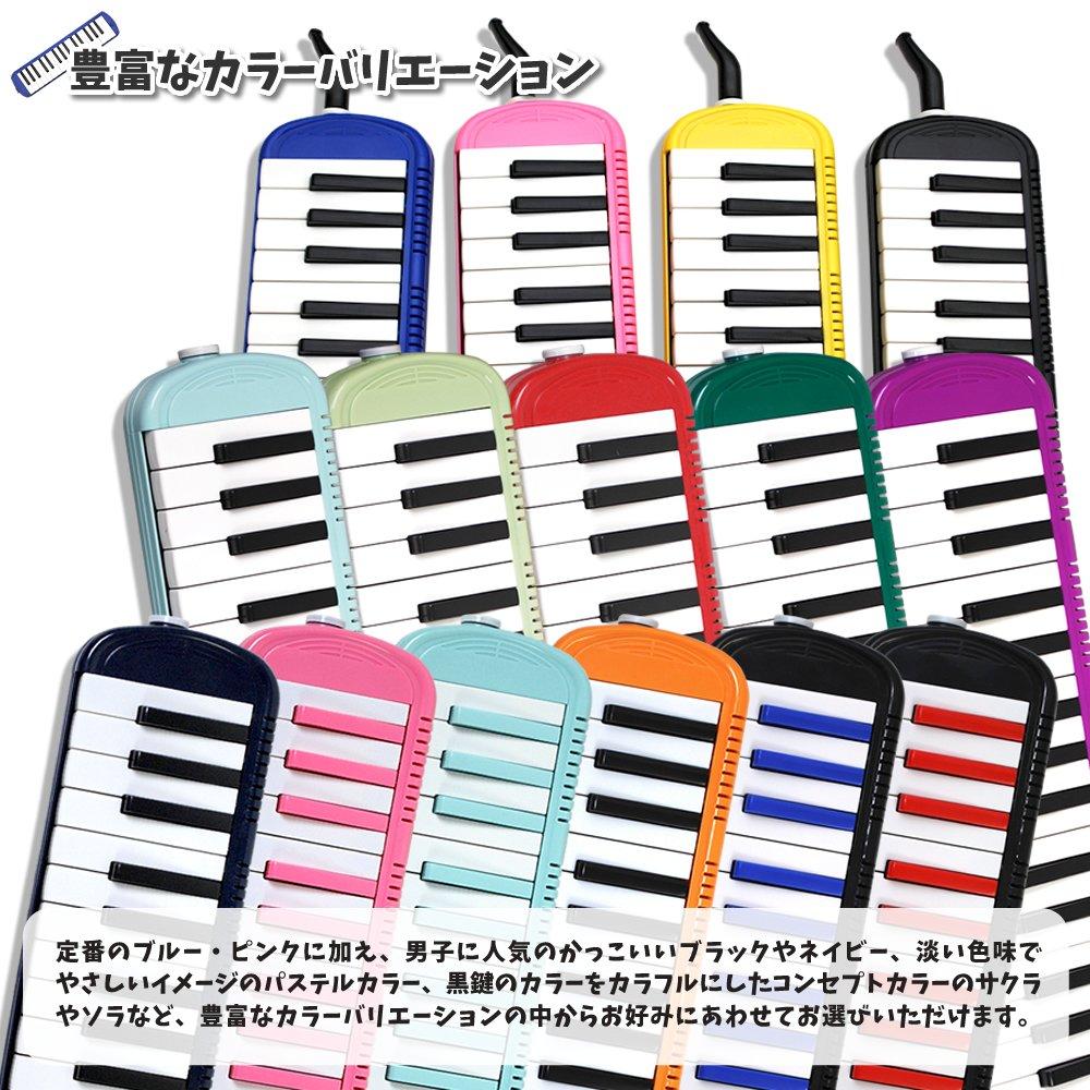 KC Kyoritz Melody Piano Melody and Name 32-Key Harmonica, Black/Red, P3001-32K/BKRD (Includes Do-Re-Mi Labels, Cloth, Stickers)