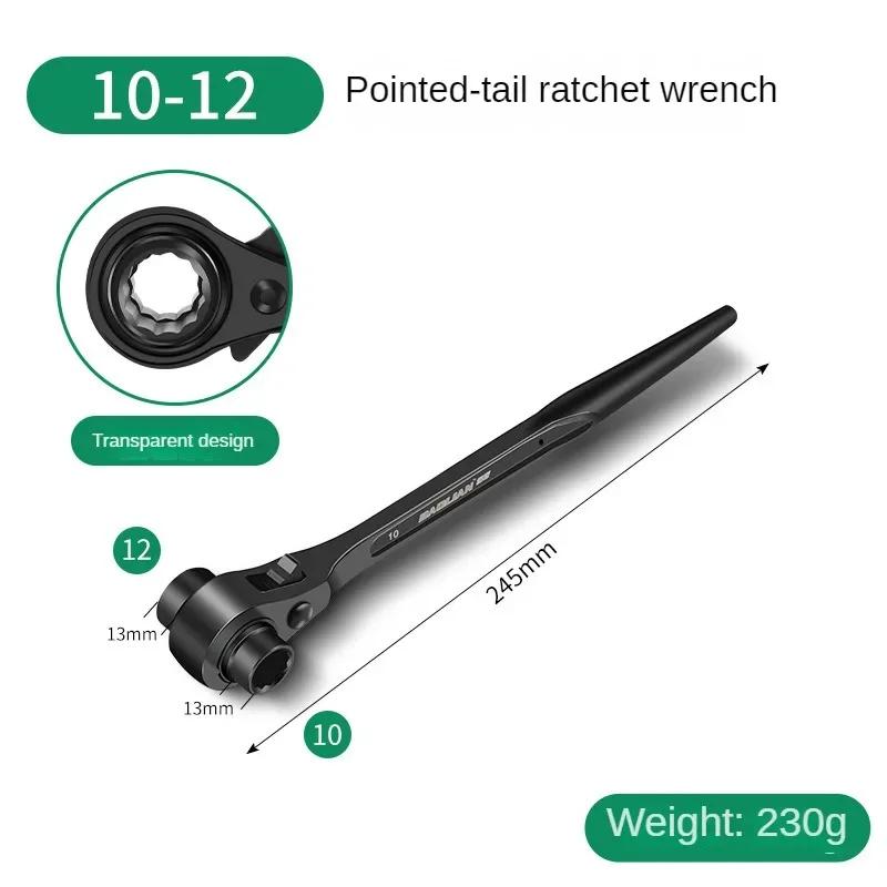 10-32mm Ratchet Wrench Socket Plum Blossom Multifunctional Pointed Tail Adjustable Sockets Adapter Hand Tools Wrenches