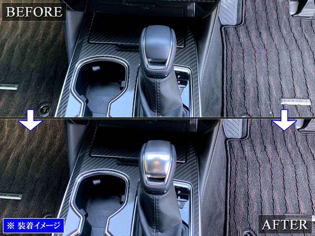 BRIGHTZ Stainless Steel Shift Knob Satin for Toyota Harrier A85 Cover, Silver, MXUA80, MXUA85, XUA80, XUA85, UA80, UA85, A80, (80, 85) [SHI-NOBU-011]