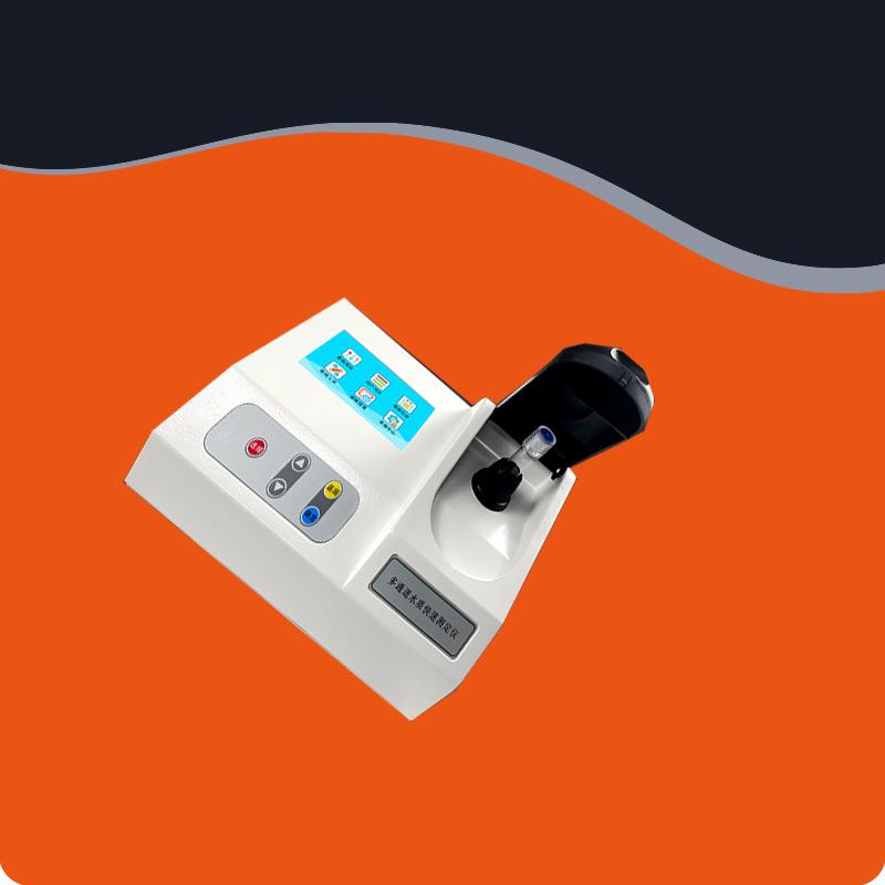 Portable High-Precision Total Hardness Meter for Environmental Wastewater Analysis