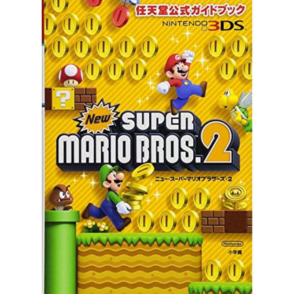 Nintendo Official Guidebook New Super Mario Bros. 2: Nintendo Official Guidebook