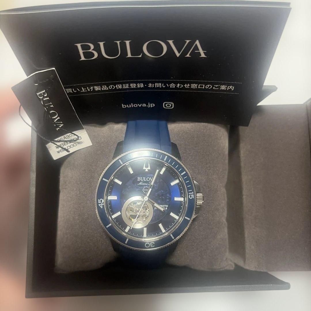 Б/у Мужские Автоматические Часы Bulova BULOVA Marine Star 96A303
