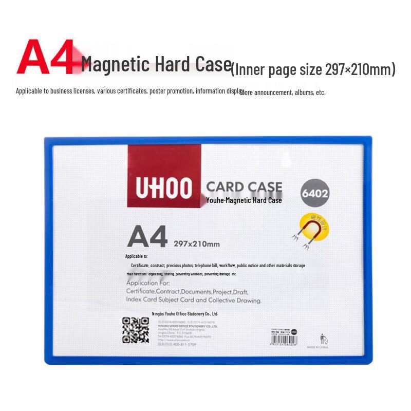 Lilang Magnetic A4 Document Holder Sleeves