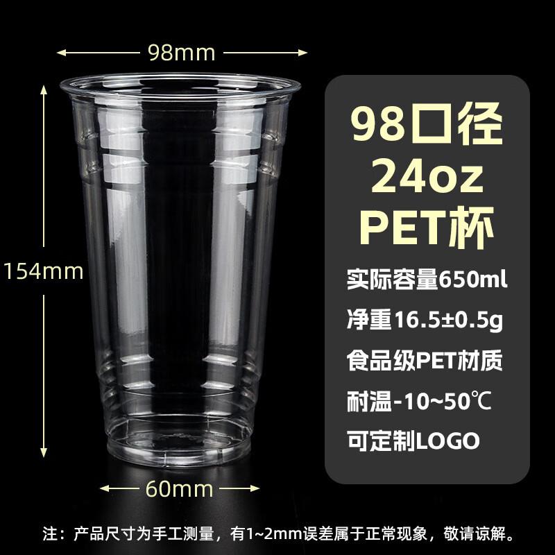 Xiaoyueya Thickened PET Cold Drink Cups