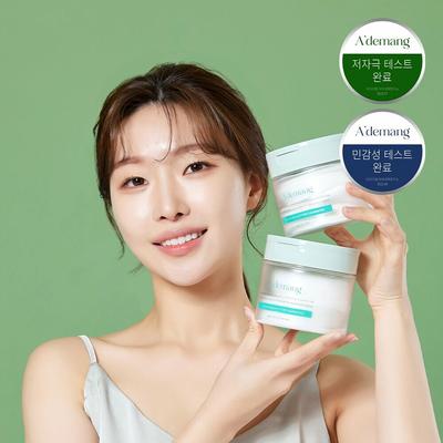 A'demang Bergamotte Porenreinigungspad 60 Pads