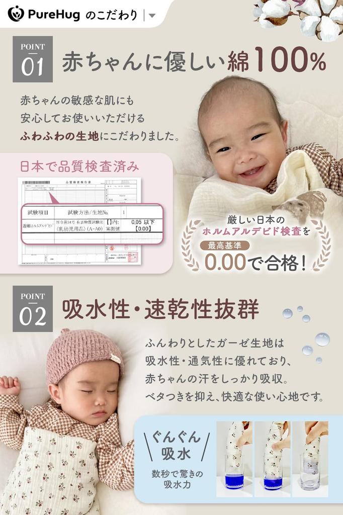 By Childcare PureHug Gauze Swaddle Baby Winter [Recommended Workers] Blanket, Blanket, Newborn, (Rabbit)