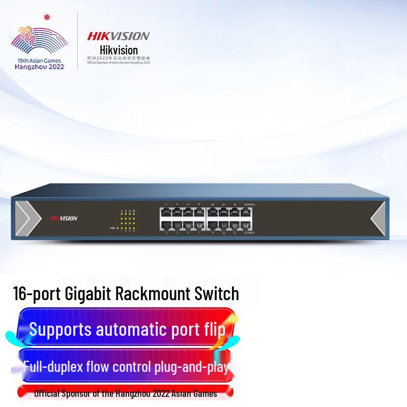 

Hikvision 16-Port Gigabit Unmanaged Non-PoE Network Switch
