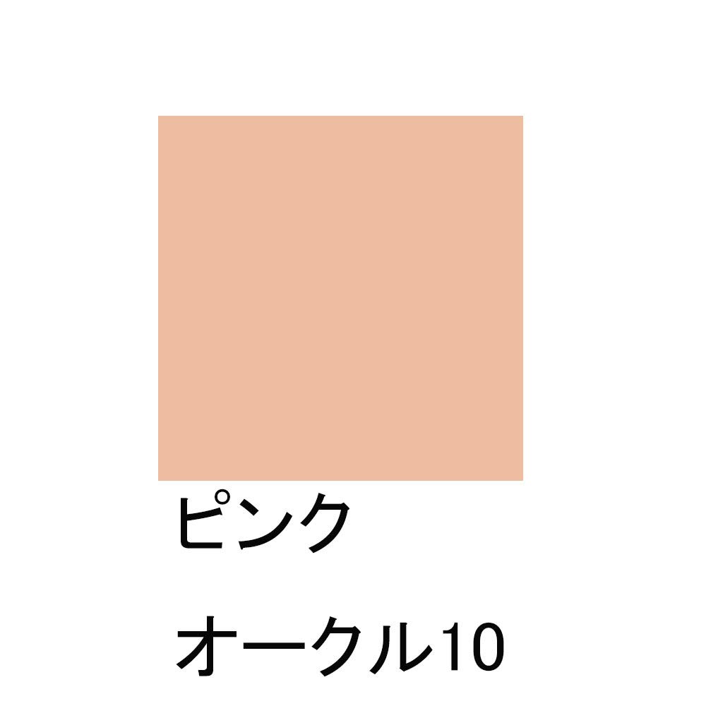 Shiseido D Program Medicated Skincare Foundation 30g Pink Ochre 10 of (Liquid) SPF20/PA++ (Set 2)