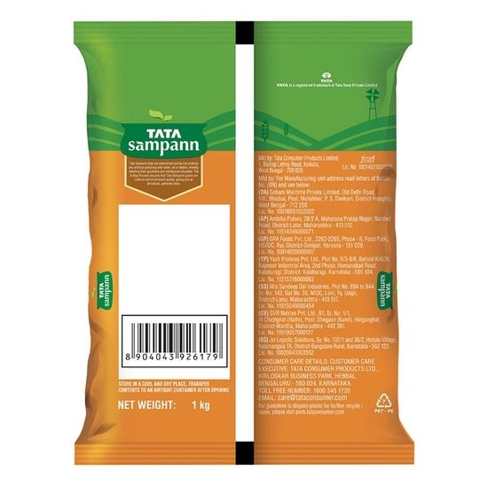 TATA Sampann Kali Masoor, 1 kg
