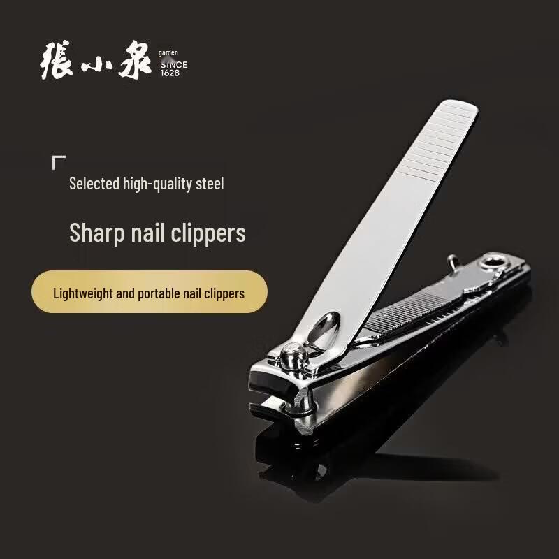 Zhang Xiaoquan Carbon Steel Nail Clipper
