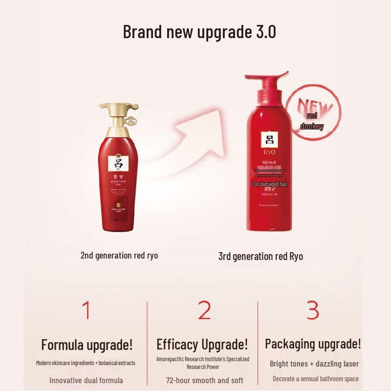 Ryo Hongryo Radiant Care Repair Shampoo