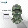 Ruibisheng Ice Silk Camouflage Cycling Balaclava