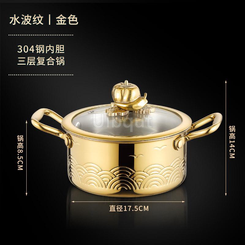 304 New Stainless Steel Hammer Printed Golden Pot 16cm Cabbage Handle Small One Person Hot Pot Chafing Dish Cooker Pots Cookware