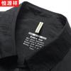 Men's Casual Ice Silk Sun Protection Jacket