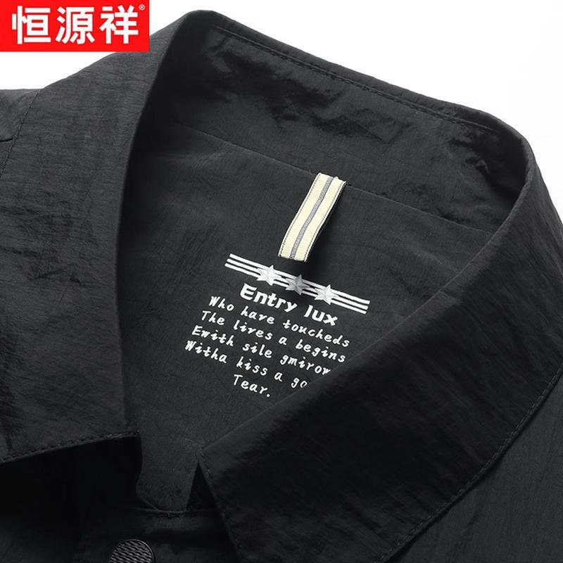 Men's Casual Ice Silk Sun Protection Jacket