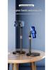 Mobile Phone Desktop Stand: Full Metal Multi-functional Support for Overhead Shooting, Video Recording, Live Streaming, and Photography