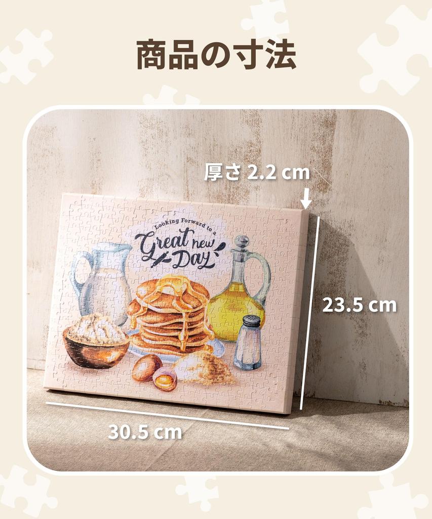 PieceRelax 366-Piece Plastic Canvas Puzzle “Bicycle Series – Cycling by the Quiet Lakeside” (HN1314 / 31 × 24 cm)