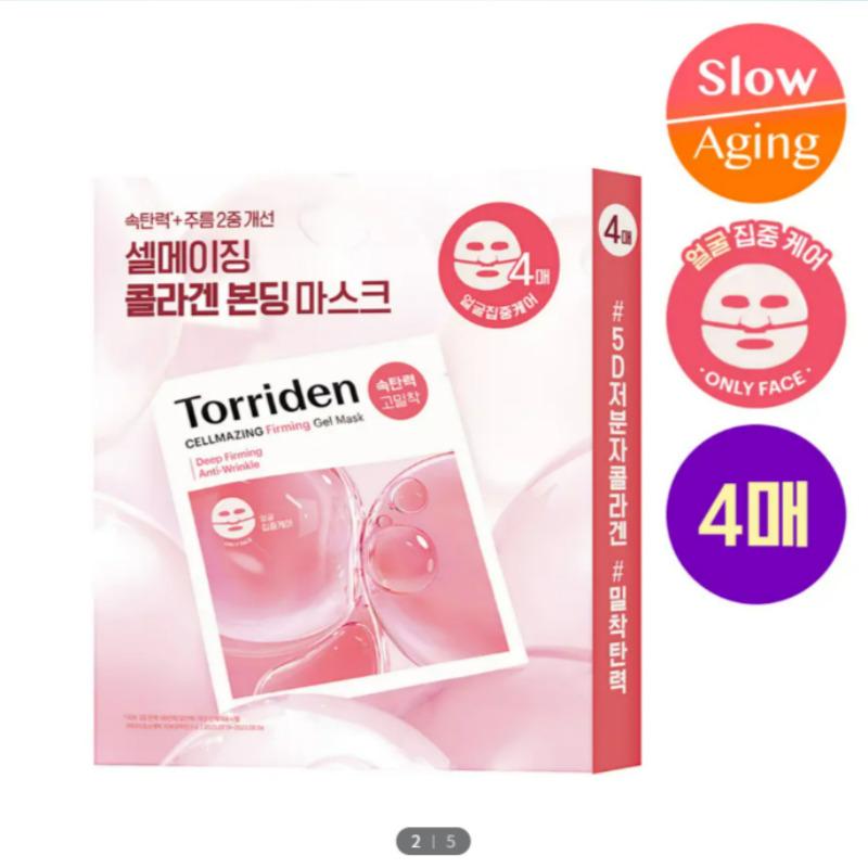 Torriden Cellmazing Low Molecular Collagen Firming Gel Mask Upper & Lower 4 Sheets