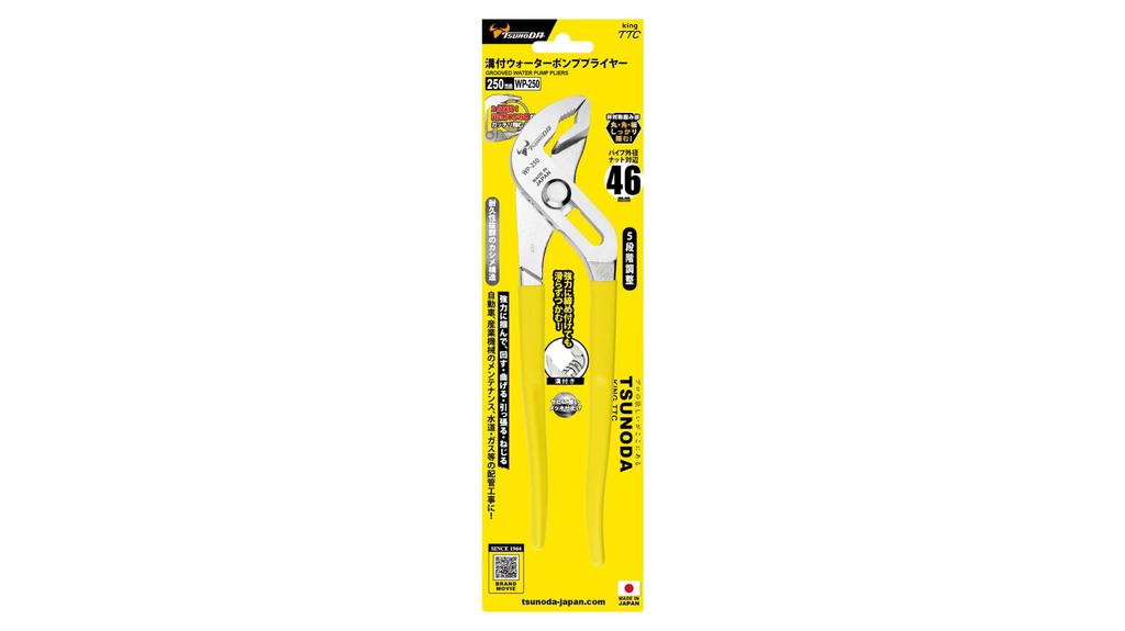 Tsunoda TTC Water Pump Pliers with Fits Groove, 5-Level Adjustment, 6-46mm Pipes, 250mm, WP-250