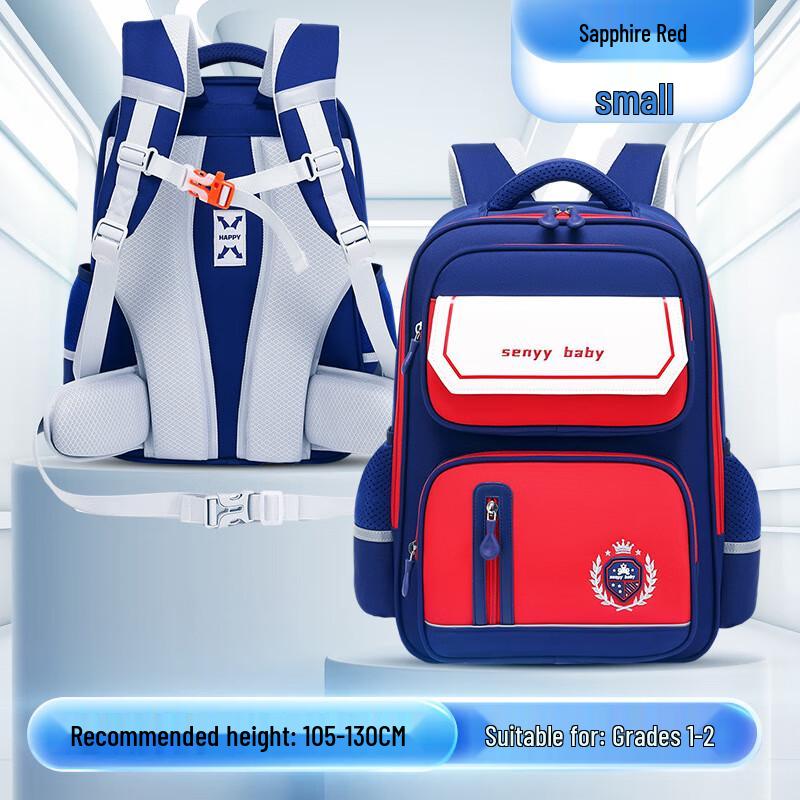 Li Shensenguoguo Primary School Ergonomic Backpack Small