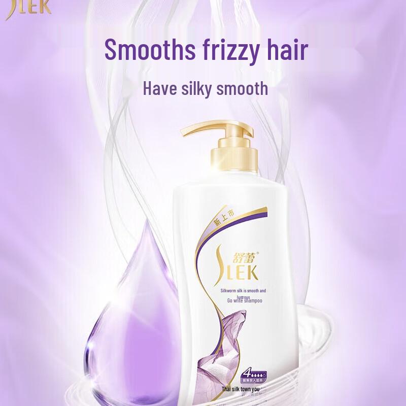 Shu Lei Silk Silky Smooth Anti-Dandruff Shampoo 1L