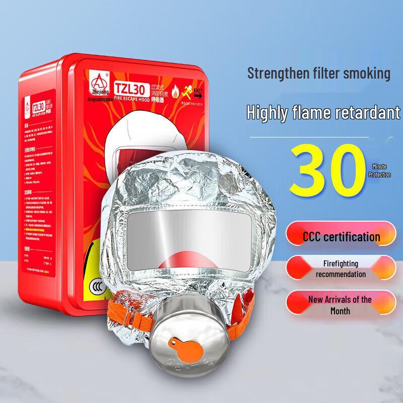 Zhe an Guangxiao Fire Escape Respirator Mask