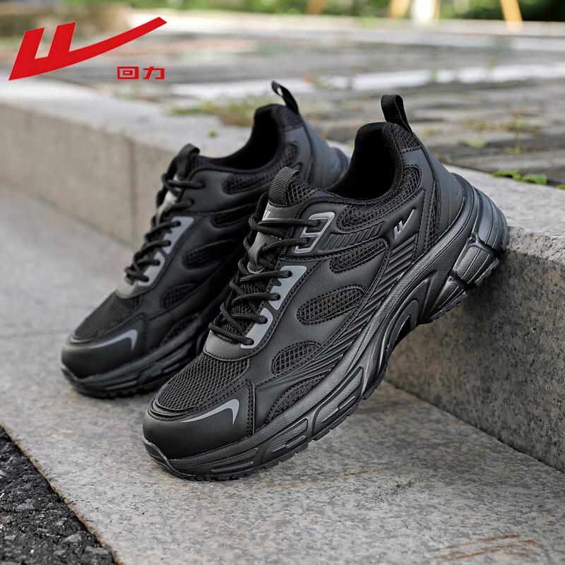 Warrior Men's Breathable Casual Running Shoes WXY-5002