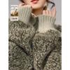 Women's Retro Color-block Lapel Cardigan
