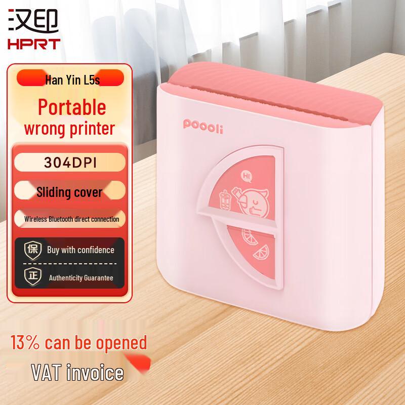 HPRT L5s Portable Thermal Printer