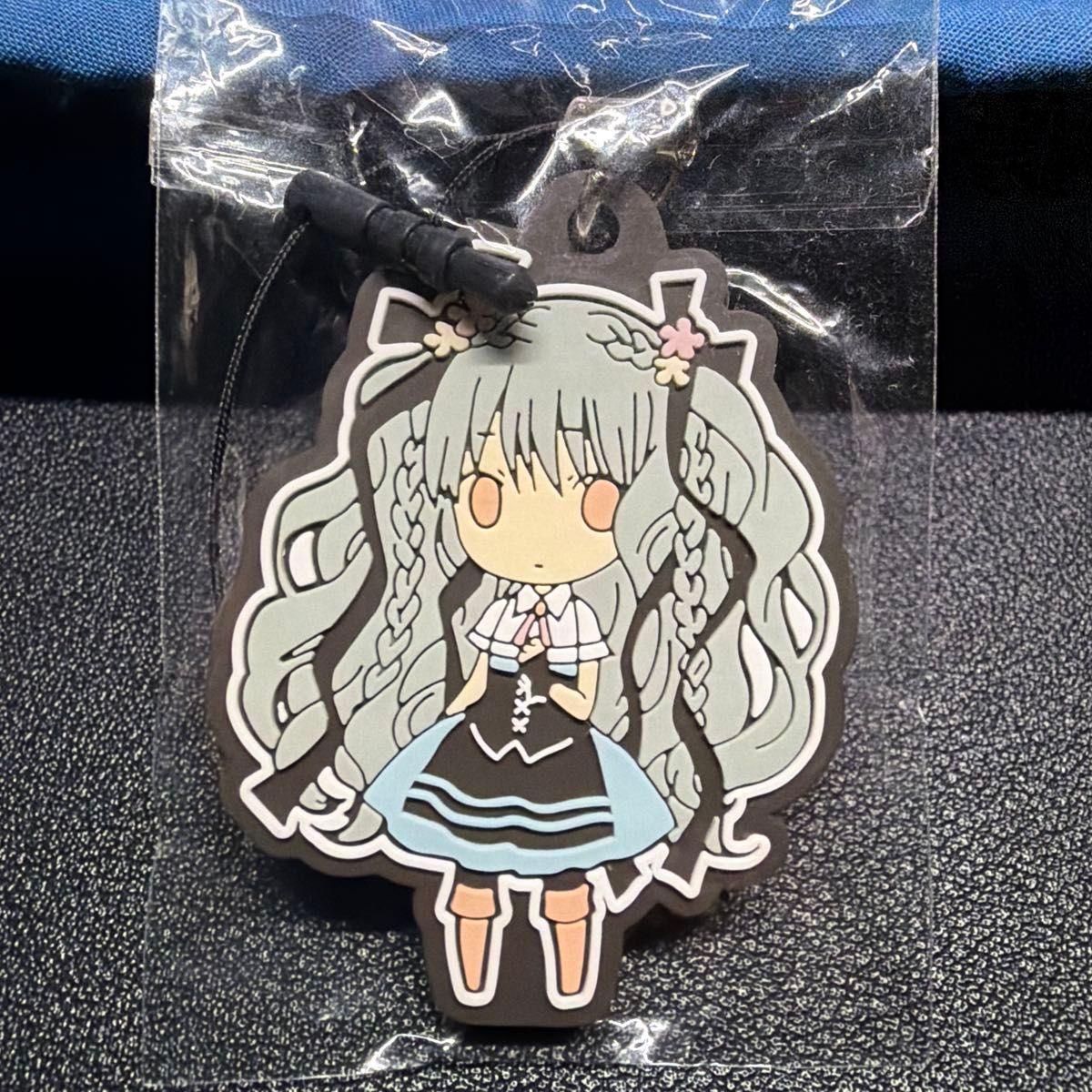Used Girls  Disease Francesca Rubber Strap