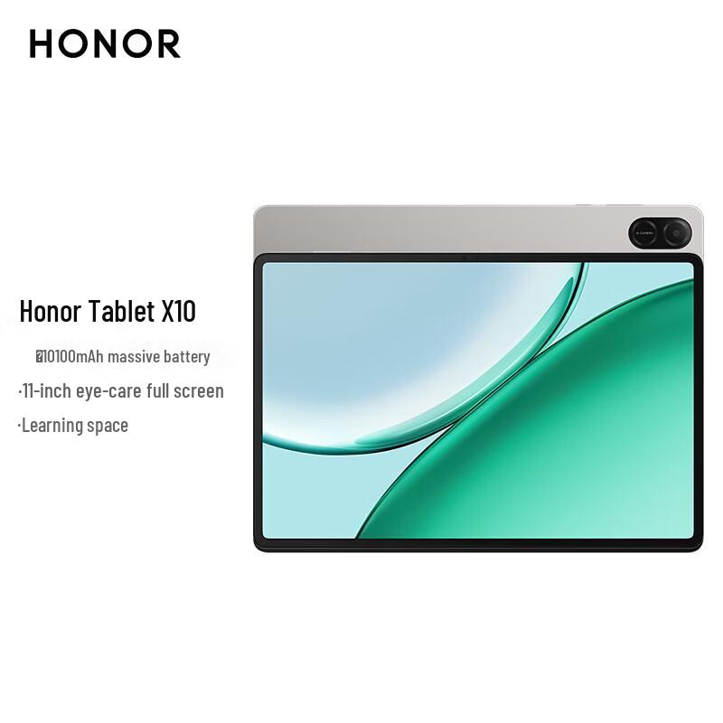 

HONOR Tablet X10 11-inch (CN version)