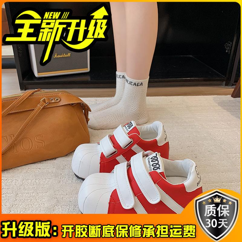 Trimmed dough simple versatile Velcro little white shoes women's summer fashion college style sports board shoes fashion casual shoes
