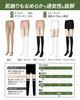 Golf Golf UV Cool To the UV Black Black [GOKEI] Stockings, Leggings, Tights, Knee-High Socks, Wear, Protection, Thin, Summer, Korean, Touch, Women's,