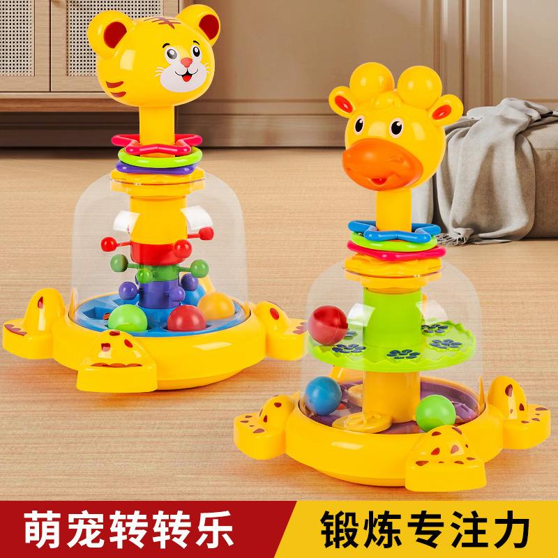 Giraffe Presse Drehkugel Kinder Pädagogisches Lernspielzeug