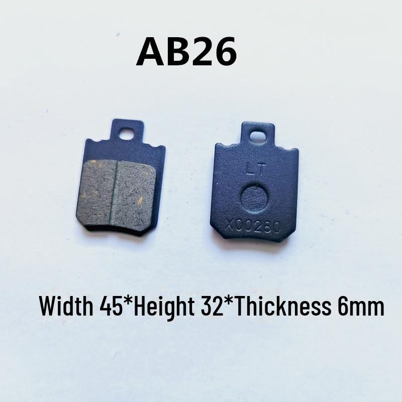 

Дисковые тормозные колодки Yadi Tailing для электромобилей спереди и сзади