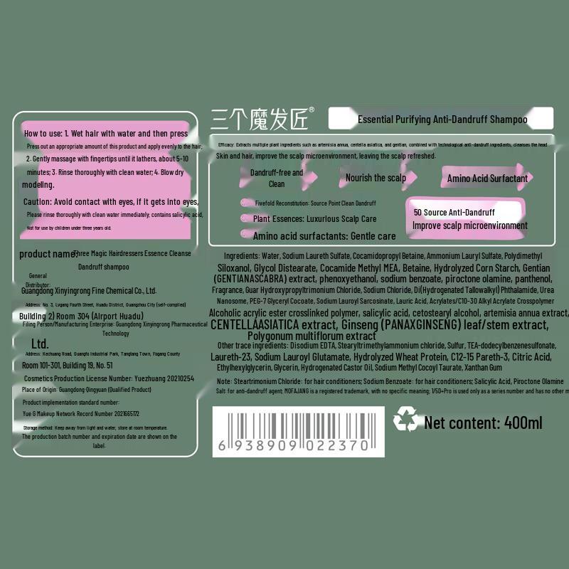 Three Hair Wizards Essential Anti-Dandruff & Itch Relief Shampoo 400ml
