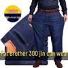 Pantolon – Kot pantolonlar
