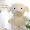 Chubby Animal Plush Doll - Cute Birthday Gift & Comforting Toy