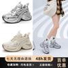 GC * Home Shining Galaxy Platform Height Increase Silver Daddy Shoes 2025 Summer New Sneakers Women's Shoes
