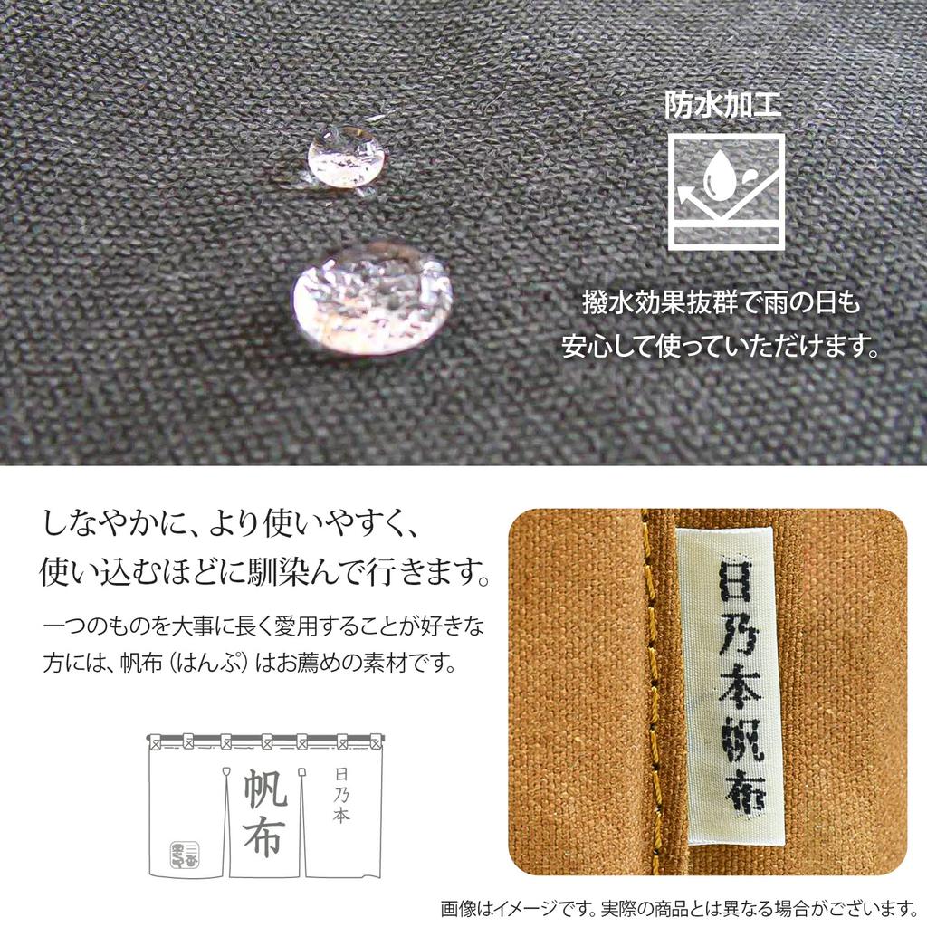 Hinomoto Canvas Tote Bag, Brick Red (Small but Large Capacity, Multiple Pockets, Water-Repellent), Fits B5 Size Lunches, Made in Japan, Canvas Lunch