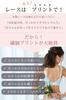 Sweet Mommy Maternity Nursing Bra with Organic Cotton Lining Rose Direct from Japan