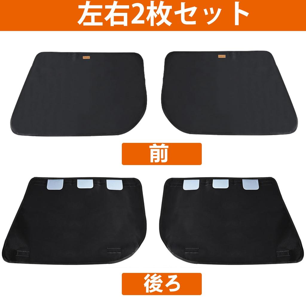 MIGHTYDUTY Pet Car Seat Covers, Side Door Protection Covers, 2-Pack, for Dogs and Cats. Provides strong protection against claw scratches, abrasions,